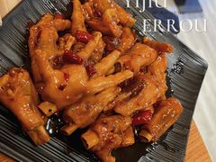 -壹酒贰肉1926·深夜食堂(九纬路店)