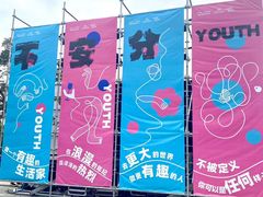 -万科生活广场(东莞松山湖店)