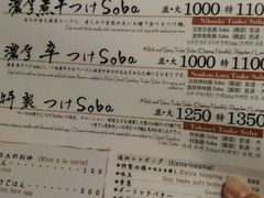 菜单-篝拉面(银座店)