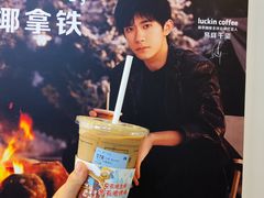 -瑞幸咖啡(太阳百货店)