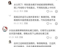 -7mall美食潮地标
