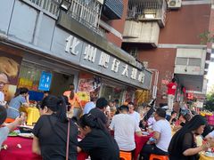 -化州肥仔大排档(建安二路店)
