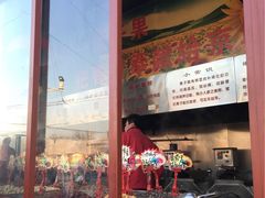 -秋栗香(地安门店)