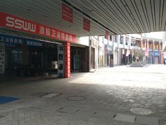 -南国大家装(汉西店)