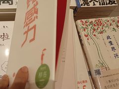 -光启城时尚购物中心