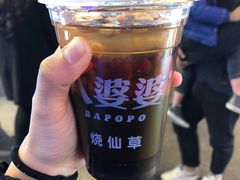 -八婆婆烧仙草(中山路店)