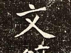 -南海禅寺