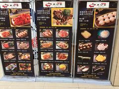 -老炉家木炭烤肉(长江国际店)