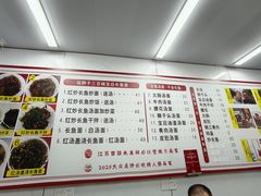 -三百碗宝应长鱼面(板仓街店)