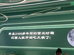 -季季红火锅(柳州城中万达二店)