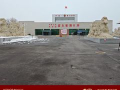 -霍尔果斯国门景区