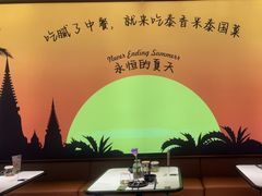 -泰香米泰国餐厅(北城天街店)