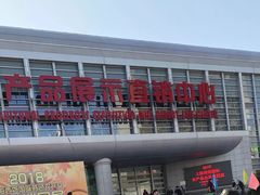门面-西郊国际农产品交易中心