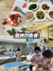 -禧月荟月子中心(前海Max店)