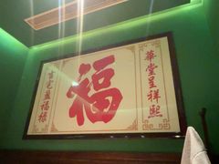 -神更仔·潮汕魂大排档(汉口路店)