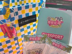-福田卓悦INTOWN购物中心