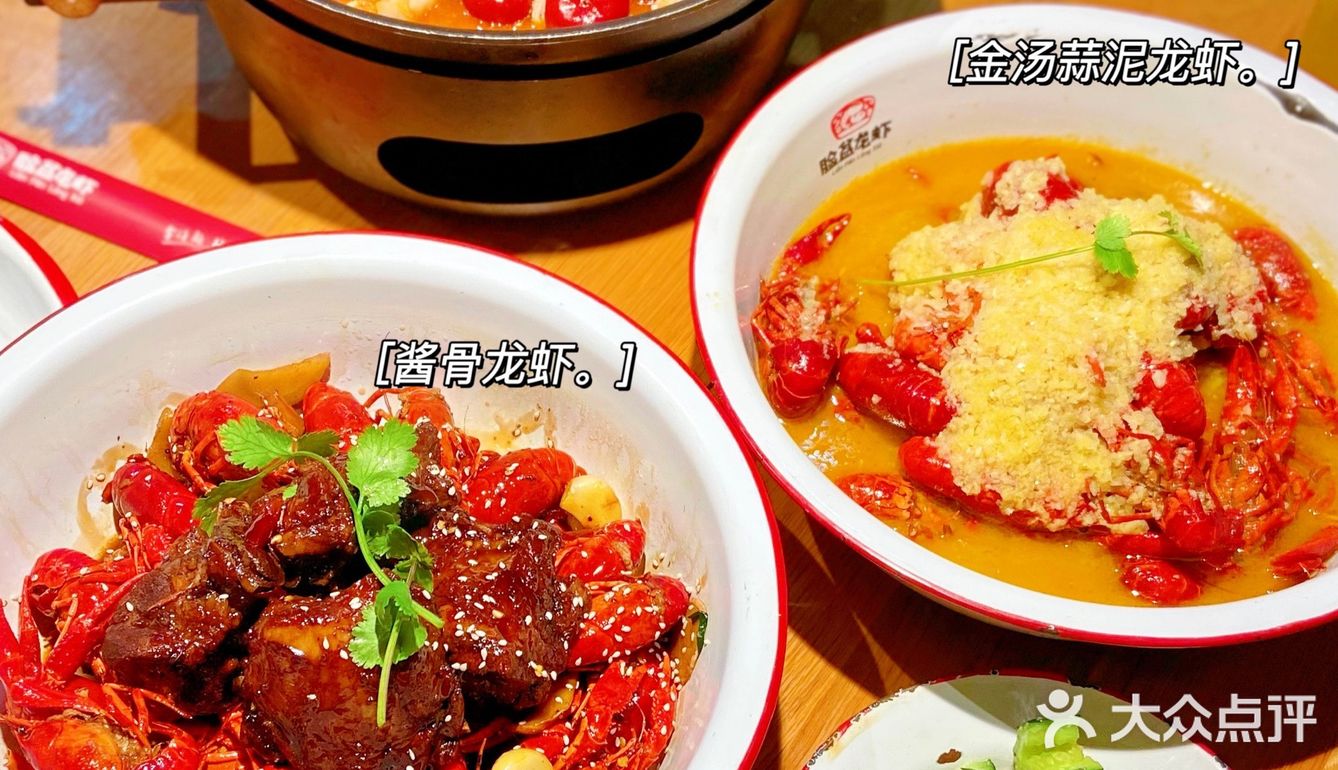 无锡探店丨9命🆘🦞好吃到吮手指❗️龙虾自由