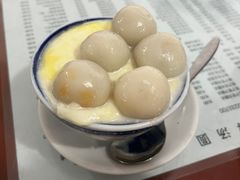 双皮奶汤圆-阿三麻蓉汤圆(顺光大厦店)