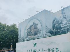 -豫园湖心亭茶楼