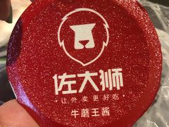 -许记生煎(遵义路店)