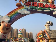 -广州融创文旅城