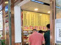 -四里沙茶面(湖滨四里店)