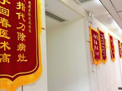 -通透堂中医·精准推拿(旗舰店)