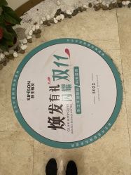 -新生植发·植养护一体