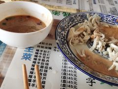 -东兴顺爆肚张