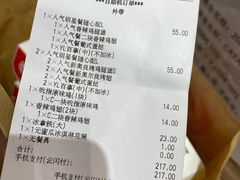 -肯德基(国展店)
