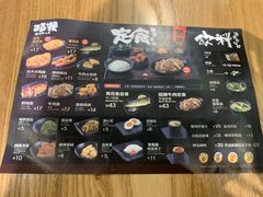 -吉野家(南昌铜锣湾店)