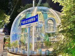 -1819餐厅·团队聚餐·烤串·精酿