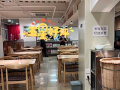 -冯记豆花店(健翔桥店)