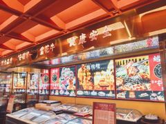 -牛将军•涮肉•烤肉(北京王府井·故宫店)