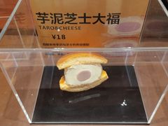 -辛一·铜锣烧(鸿寿坊店)