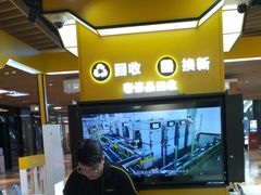 -爱回收(唐镇阳光天地店)
