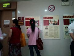 android_upload_pic-广州中医药大学第一附属医院(总院)