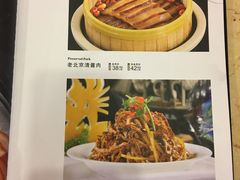 菜单-老浒记民俗酒楼(王府井店)