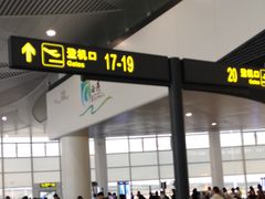 -银川河东国际机场