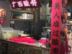 -夜椒瑶·广西大排档(八卦岭店)