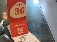 -锡笼记·无锡小笼(新明路店)