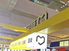 -爱回收(周浦万达店)