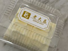 -老大昌(淮海中路店)