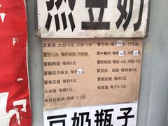 -蓉城西二道无名冒菜(西二道街店)