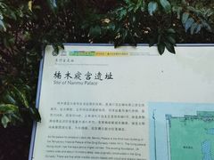-浙江省博物馆(孤山馆区)