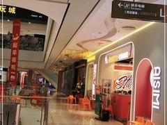 -快乐爱斯米牛排自助(靖江吾悦店)