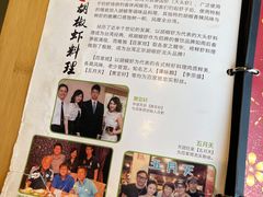 -百家班(市府店)