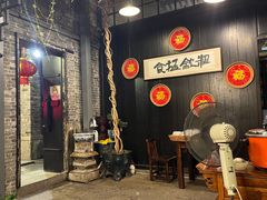 -黄祥华养生堂·炖汤·营养蒸饭(岭南天地店)
