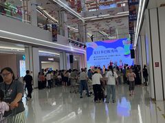-番禺华丰汇购物中心