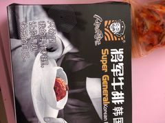 -将军牛排·尔滨地标朝鲜族美食(总店)